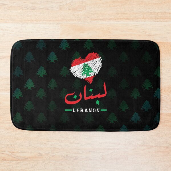 Item preview, Lebanon heart arabic name لبنان designed and sold by Mo5tar.