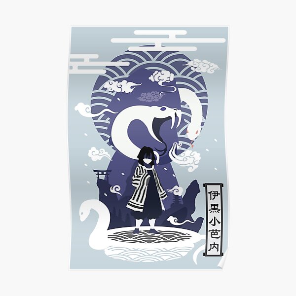 Ob-anai Ig-uro Minimalist Poster