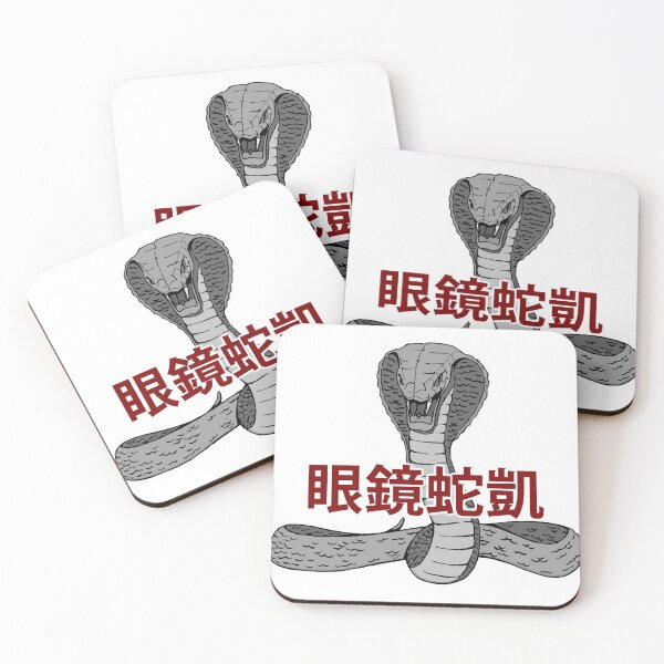 Item preview, cobra kai designed and sold by KING TK.