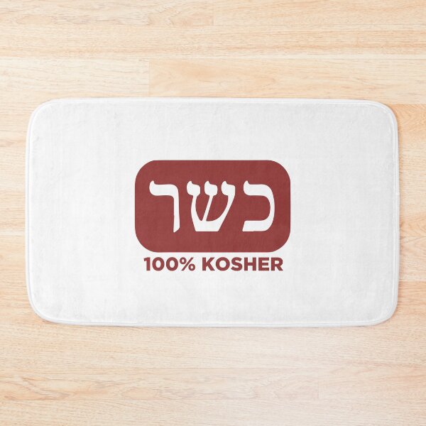 Item preview, Kosher designed and sold by JewNana.
