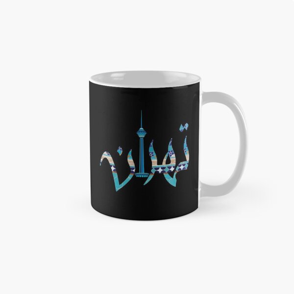 Item preview, Teherán - Milad designed and sold by ArtEntwined.