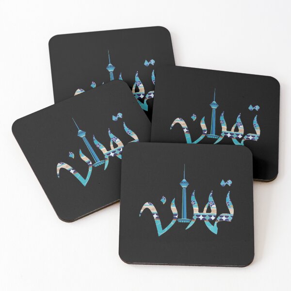 Item preview, Tehran - Milad designed and sold by ArtEntwined.