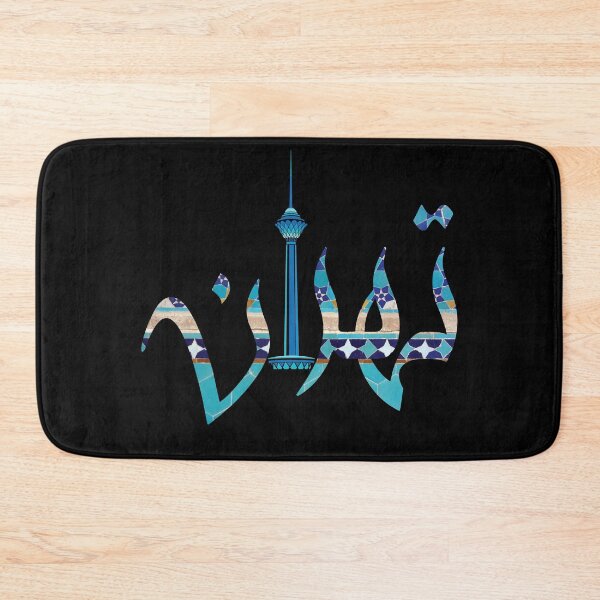 Item preview, Tehran - Milad designed and sold by ArtEntwined.