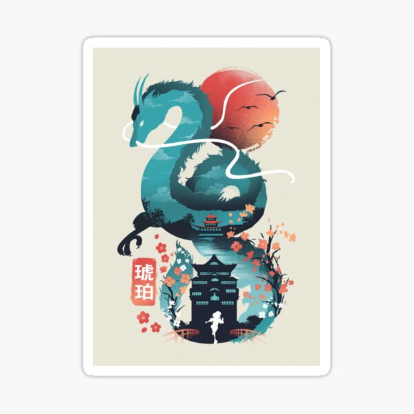 The Dragon Myth Away Sticker