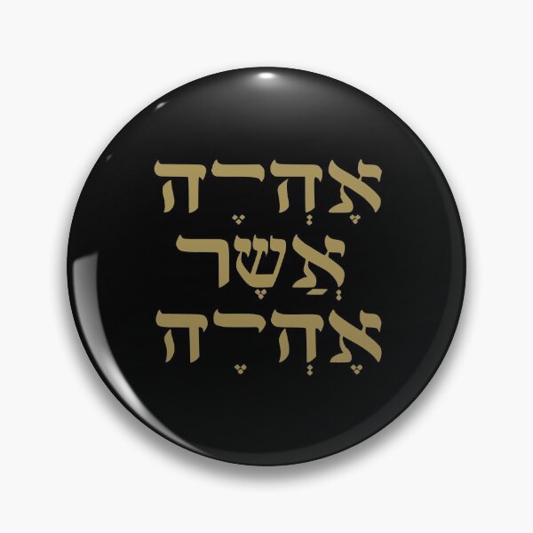 Item preview, Ehyeh Asher Ehyeh Hebrew phrase YHWH Judaism designed and sold by h44k0n.
