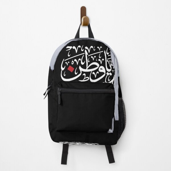 Item preview, arabic islamic calligraphy with art touch designed and sold by khalilov.