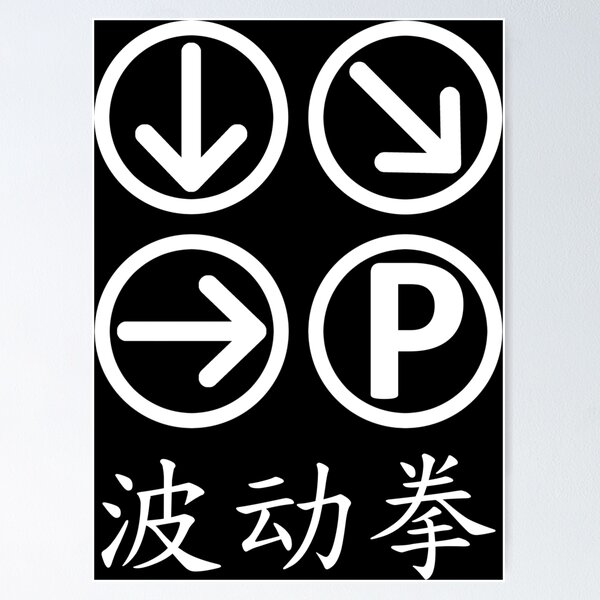 Item preview, Hadouken designed and sold by GeekandTek.