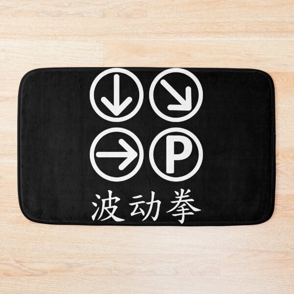 Item preview, Hadouken designed and sold by GeekandTek.