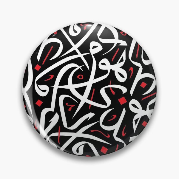Item preview, love vertical Arabic calligraphy art designed and sold by khalilov.