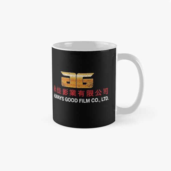 Item preview, Always Good designed and sold by GeekeriaDeluxe.