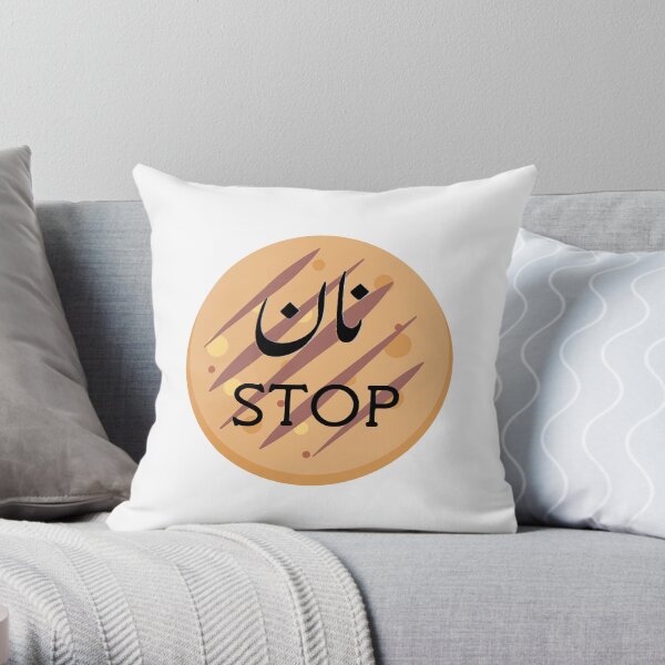 Naan Stop in Urdu Throw Pillow