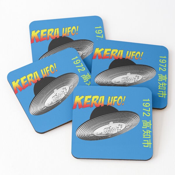 Item preview, Kera UFO designed and sold by shanghaijinks.