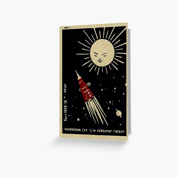 Artikel-Vorschau von Vintage russische Sonnenraumrakete, Geschenk, designt und verkauft von shakmati.