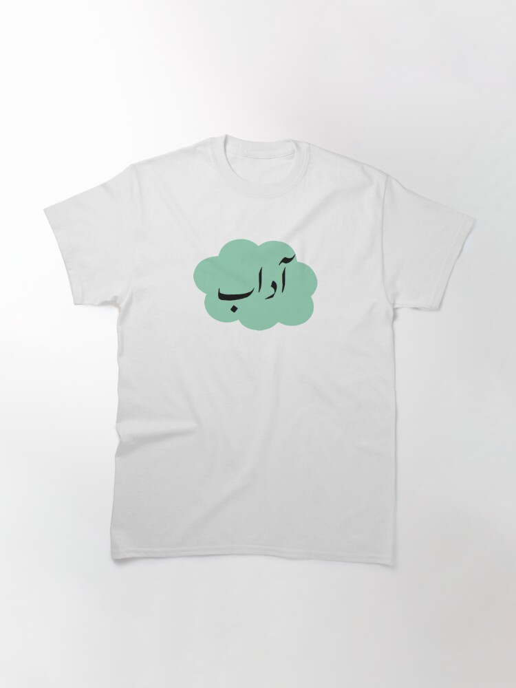 t shirt in urdu