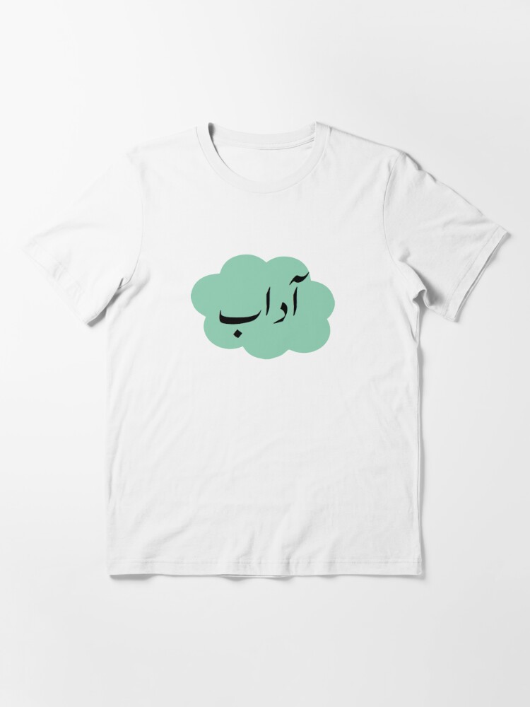 t shirt in urdu