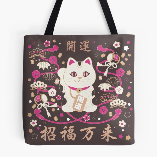 Item preview, Japanese Lucky Cat Pink designed and sold by SnarkyDoodles.