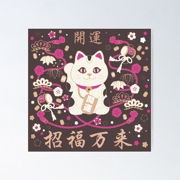 Item preview, Japanese Lucky Cat Pink designed and sold by SnarkyDoodles.