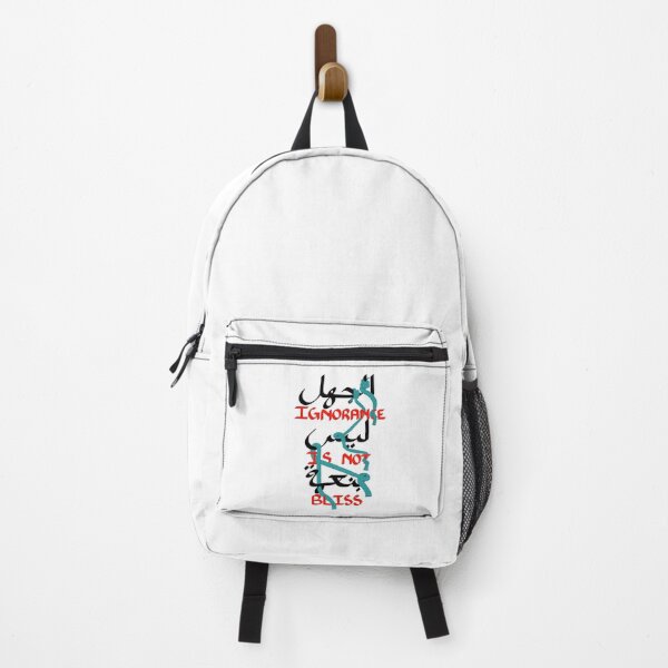 Item preview, Ignorance - no background designed and sold by CalligraphySun.
