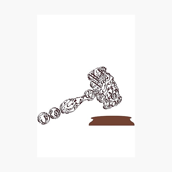 Item preview, Justice - no background  designed and sold by CalligraphySun.