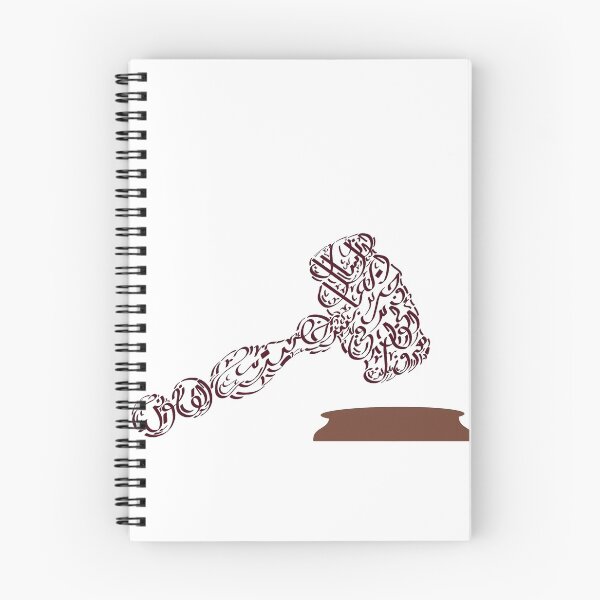 Item preview, Justice - no background  designed and sold by CalligraphySun.