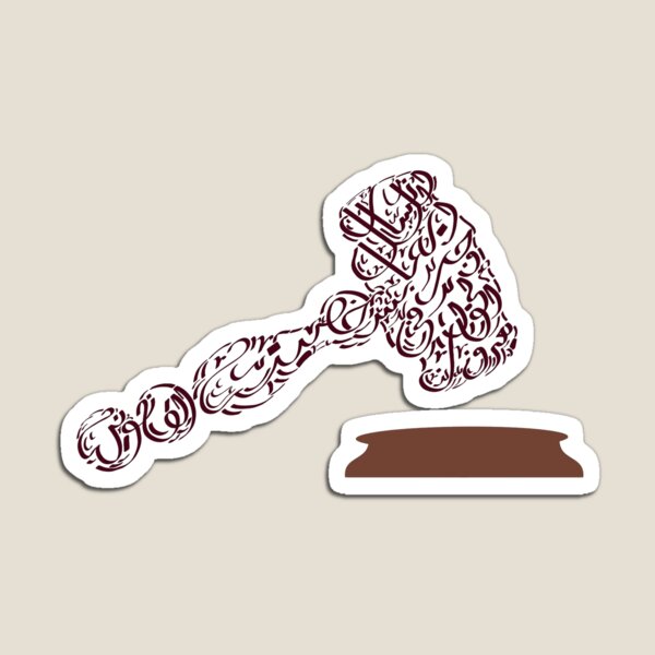 Item preview, Justicia - sin antecedentes designed and sold by CalligraphySun.