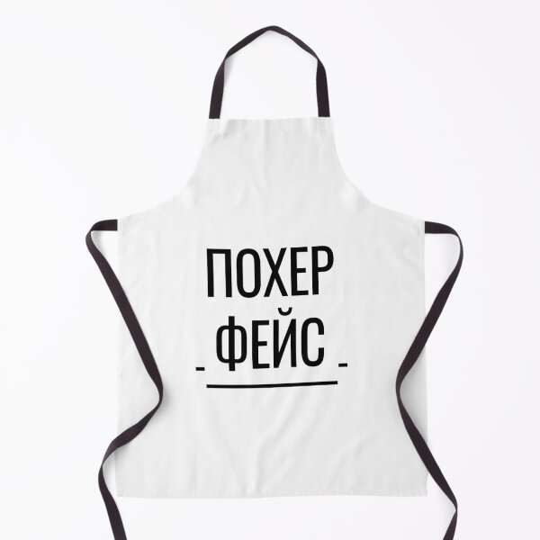 Item preview, Похер Фейс Funny Russian Phrase Poker Face designed and sold by plumpjose.