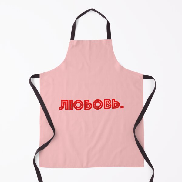 Item preview, Russian text in Cyrillic script meaning Love (Любовь) designed and sold by plumpjose.