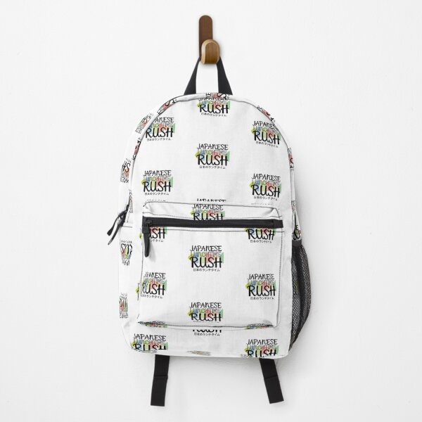 Item preview, Japanese Lunchtime Rush, 日本のランチタイム designed and sold by Oussluka.
