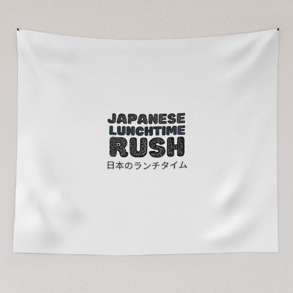 Item preview, Japanese Lunchtime Rush, 日本のランチタイム designed and sold by Oussluka.