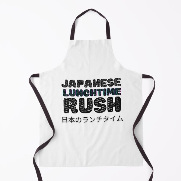 Item preview, Japanese Lunchtime Rush, 日本のランチタイム designed and sold by Oussluka.