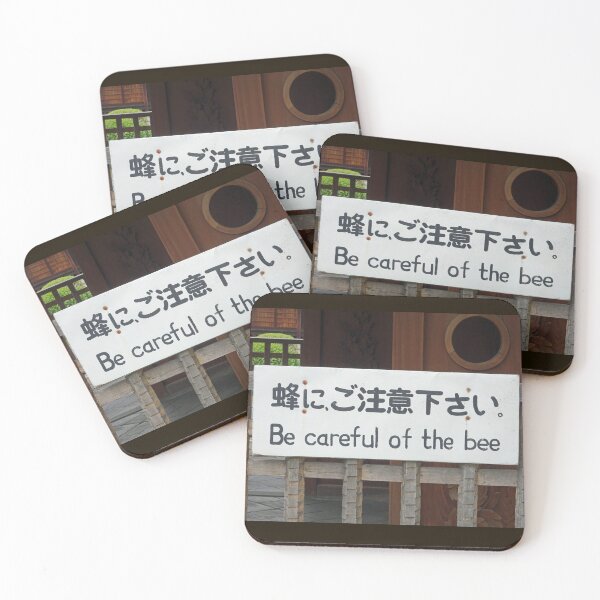 Item preview, Be careful of the bee sign in English and Japanese designed and sold by cuisinecat2.