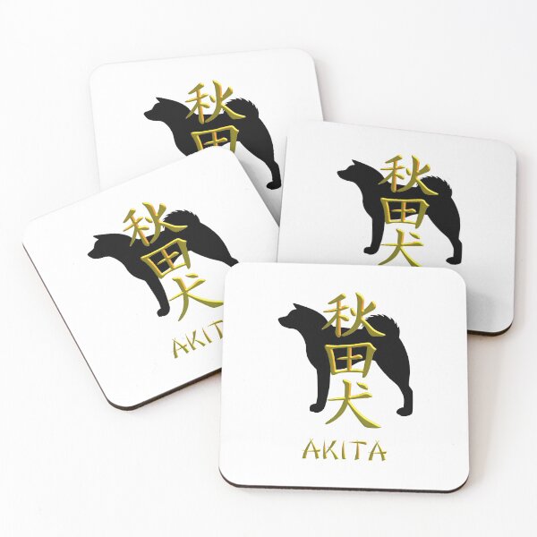 Item preview, Akita silhouette and kanji designed and sold by FuugoShop.