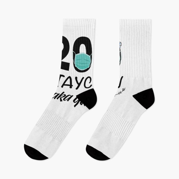 Item preview, Staycation 2020 Mask Social Distancing Hygiene designed and sold by Two Left Hands Design.