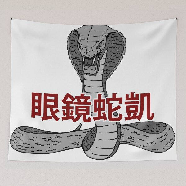 Item preview, cobra kai designed and sold by KING TK.