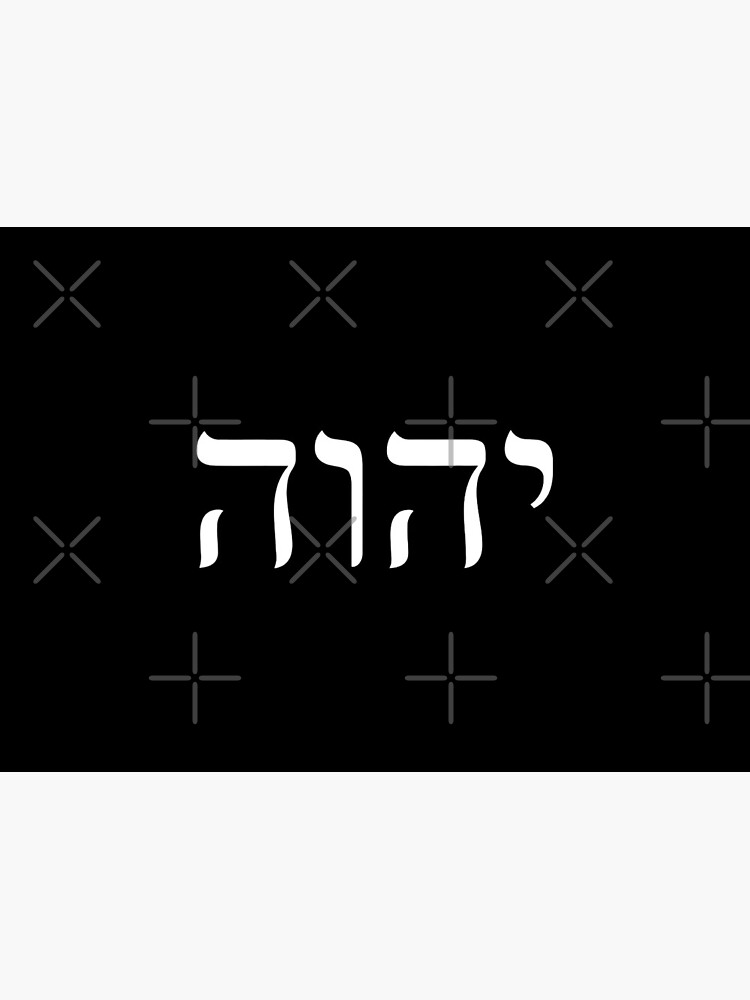Yhvh Hebrew Name Of God Tetragrammaton Yahweh Jhvh Ts For Men And