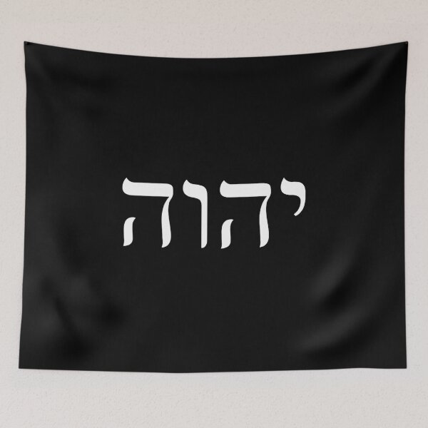 Item preview, YHVH Hebrew Name of God Tetragrammaton Yahweh JHVH Gifts For Men and Women, Gift Halloween Day, Thanksgiving, Christmas Day designed and sold by FidelisTees.