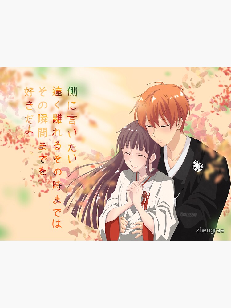 "Kyo and Tohru Autumn Love" Sticker by zhengrae Redbubble