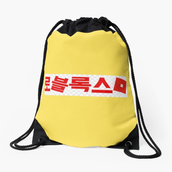 Mochilas Saco Roblox Memes Redbubble - como se consiguen las mochilas con robux ya disponibles youtube