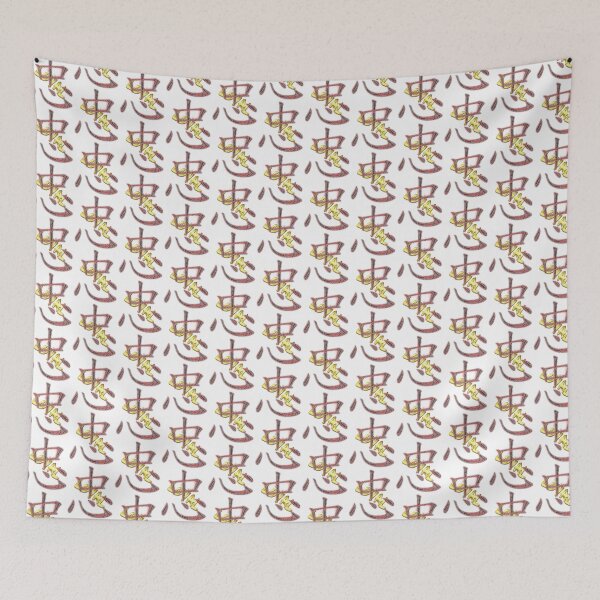 Item preview, Loyal Chinese Character with Word Cloud designed and sold by rgbguy.