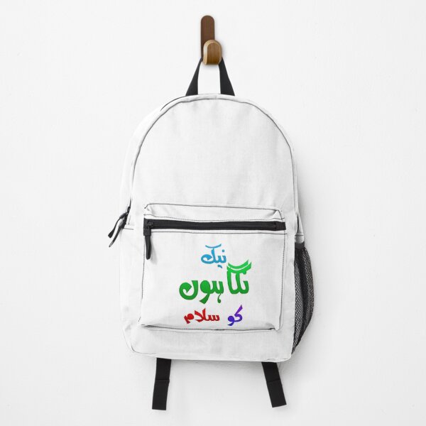 Item preview, Nek nigahon ko salaam designed and sold by ray-day.