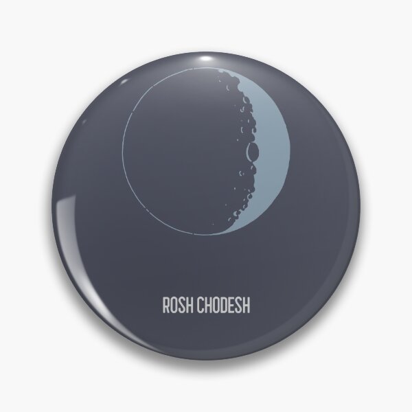 Item preview, Rosh Chodesh - Jewish New Moon designed and sold by Amber Dove Studio.