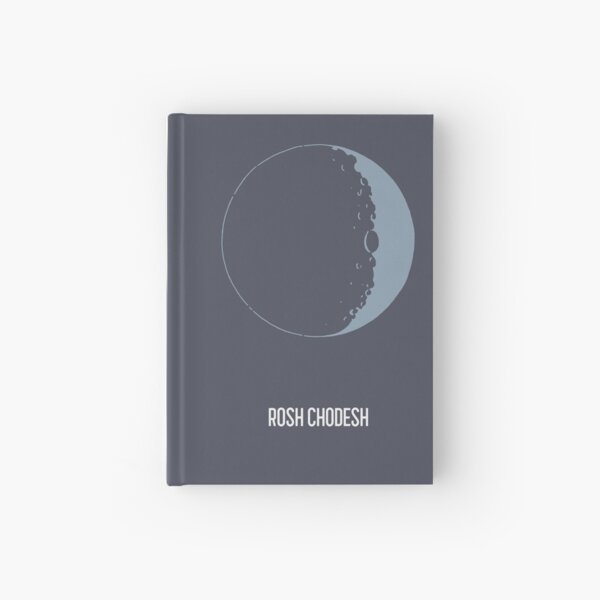 Item preview, Rosh Chodesh - Jewish New Moon designed and sold by JMMJudaica.