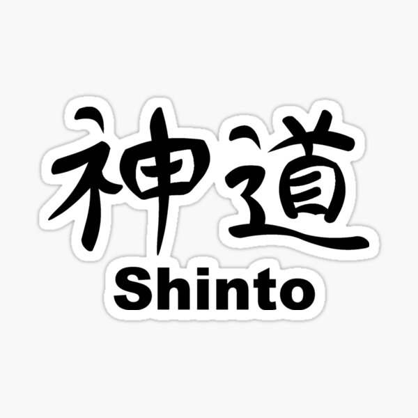 Item preview, Kanji for Shinto designed and sold by sweetsixty.