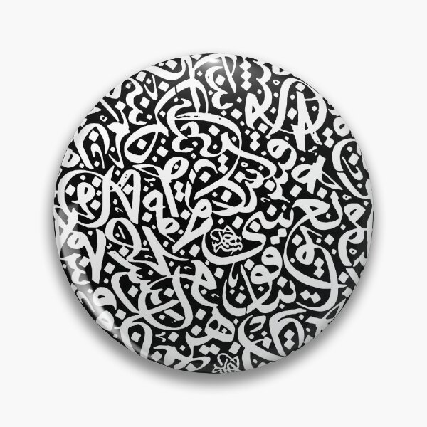 Item preview, Abstract Arabic calligraphy artwork designed and sold by khalilov.