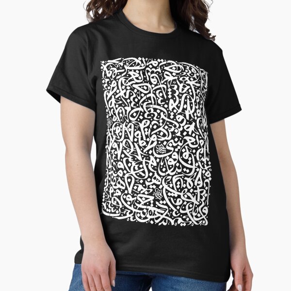 Item preview, Abstract Arabic calligraphy artwork designed and sold by khalilov.