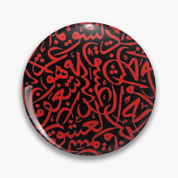 Item preview, love words Arabic calligraphy artwork designed and sold by khalilov.