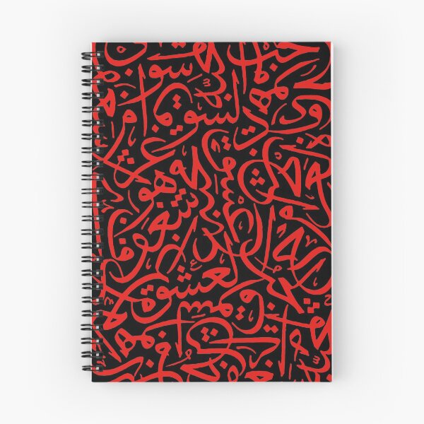 Item preview, love words Arabic calligraphy artwork designed and sold by khalilov.