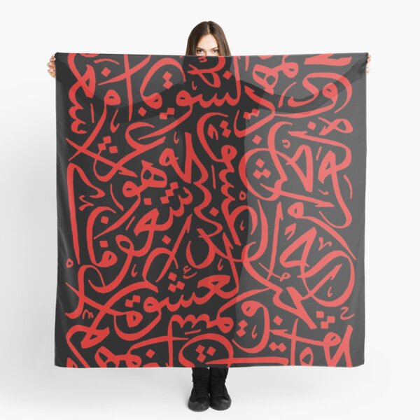 Item preview, love words Arabic calligraphy artwork designed and sold by khalilov.