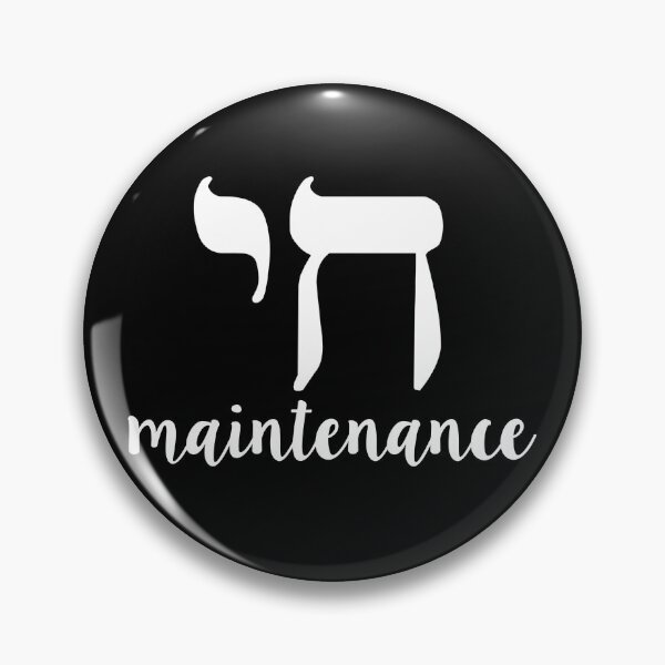 Item preview, Chai Maintenance designed and sold by MadEDesigns.
