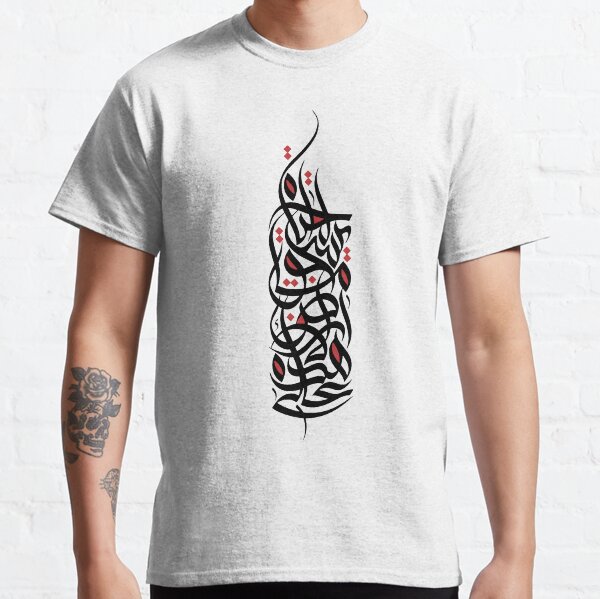 Arabic print t shirt Clearance
